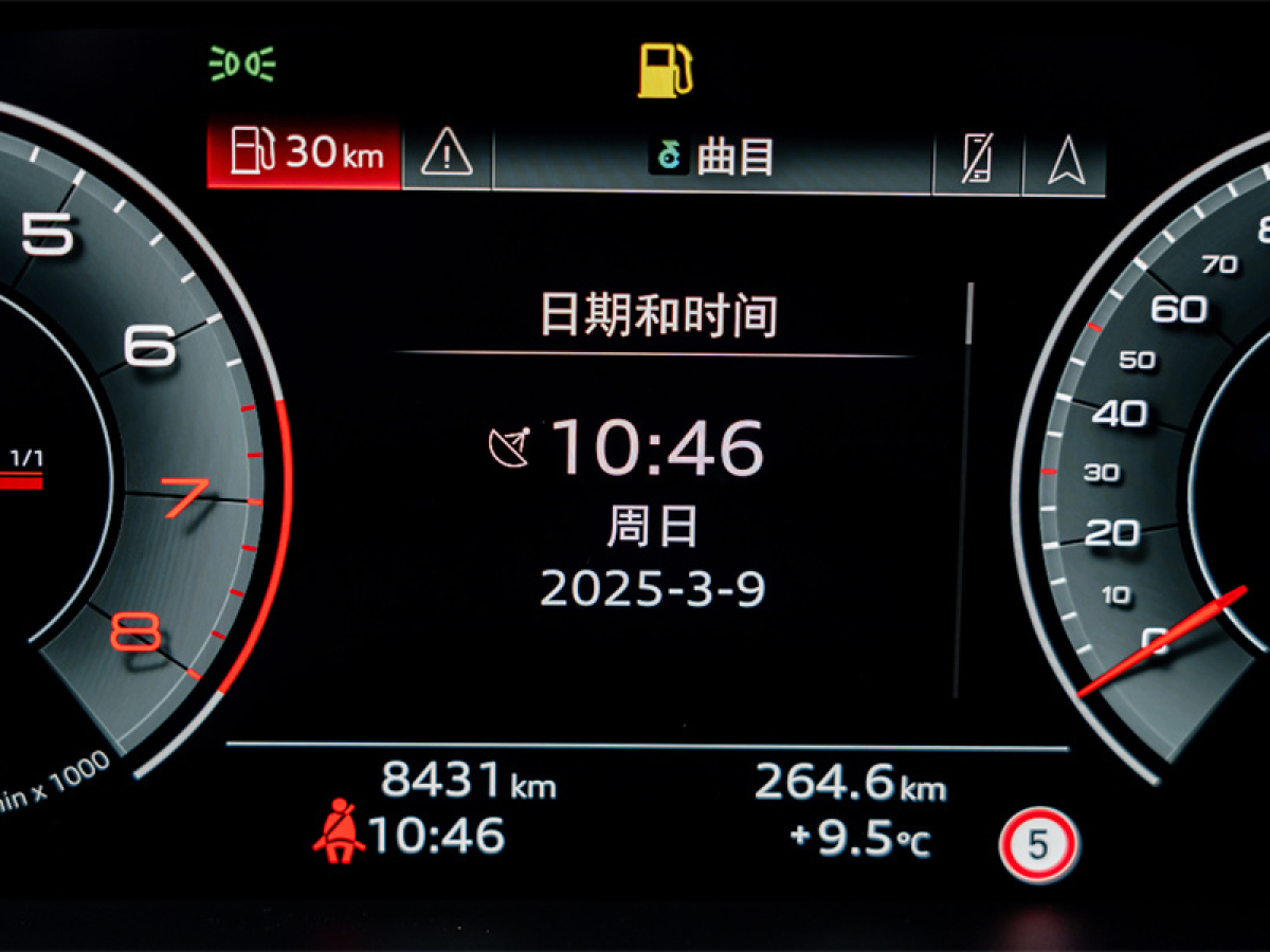 奧迪Q6 23款 45 TFSI quattro 齊云型 羽林套裝圖片