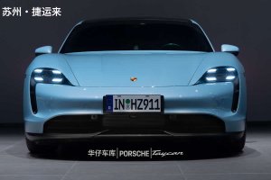 Taycan 保時(shí)捷 改款 Taycan