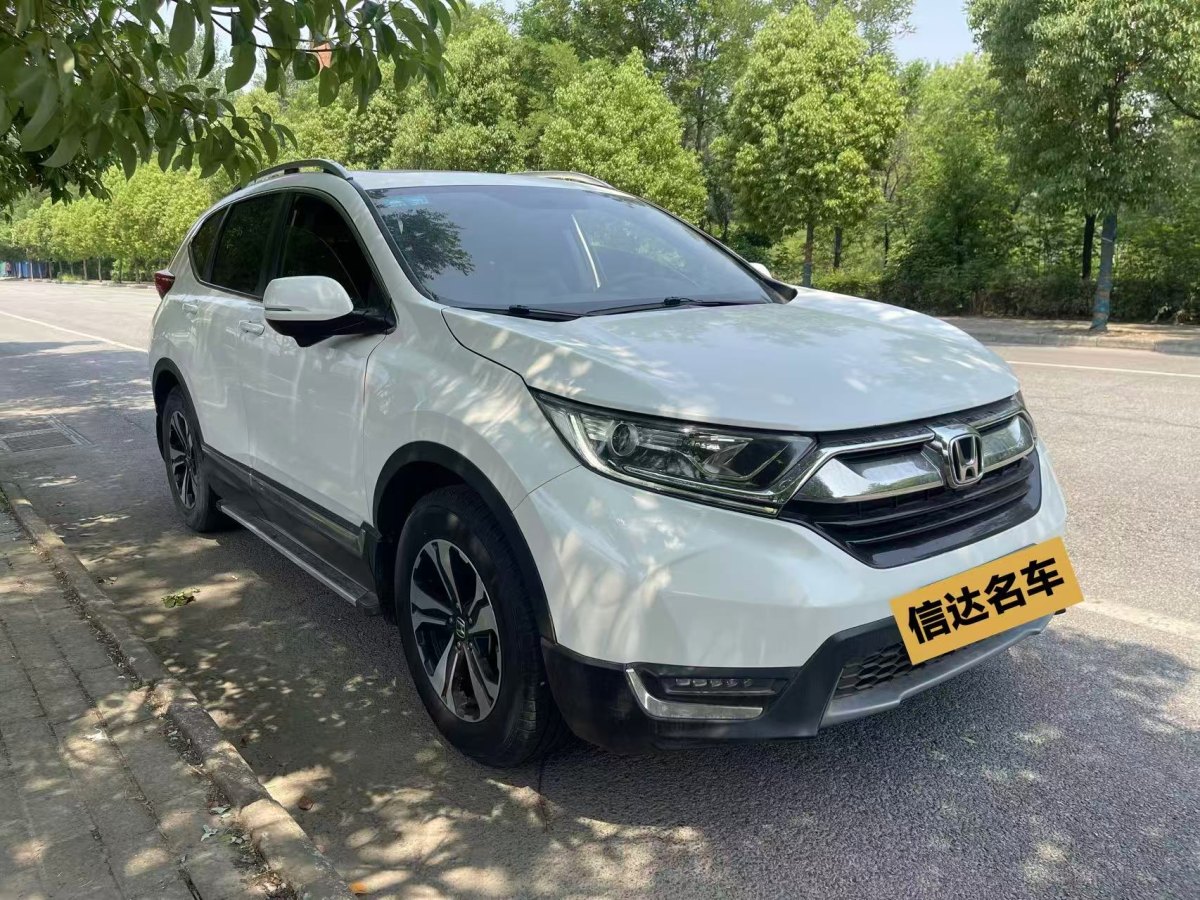 本田 CR-V  2019款 240TURBO CVT兩驅(qū)風(fēng)尚版 國(guó)VI圖片