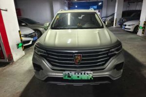 RX5 榮威 PLUS 300TGI 自動(dòng)Ali國(guó)潮榮麟版