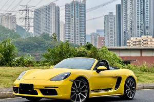 718 保时捷 Boxster 2.0T