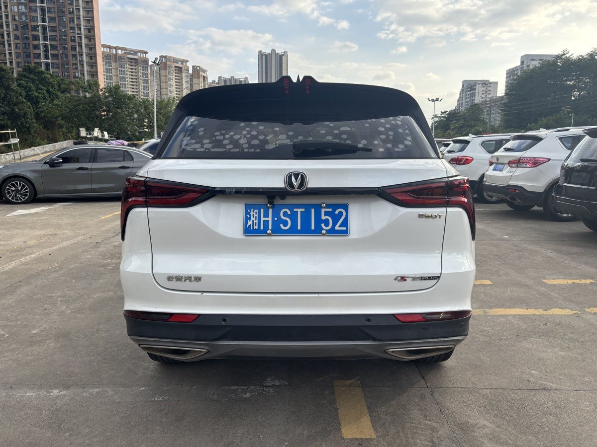 2020年9月長(zhǎng)安 CS75 PLUS  2021款 1.5T 自動(dòng)豪華型