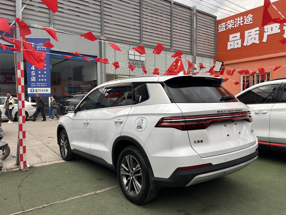 比亞迪 宋Pro  2019款 1.5T 自動(dòng)精英型圖片