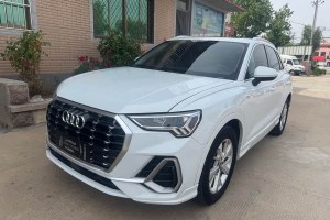 奧迪Q3 奧迪  35 TFSI 進(jìn)取動(dòng)感型