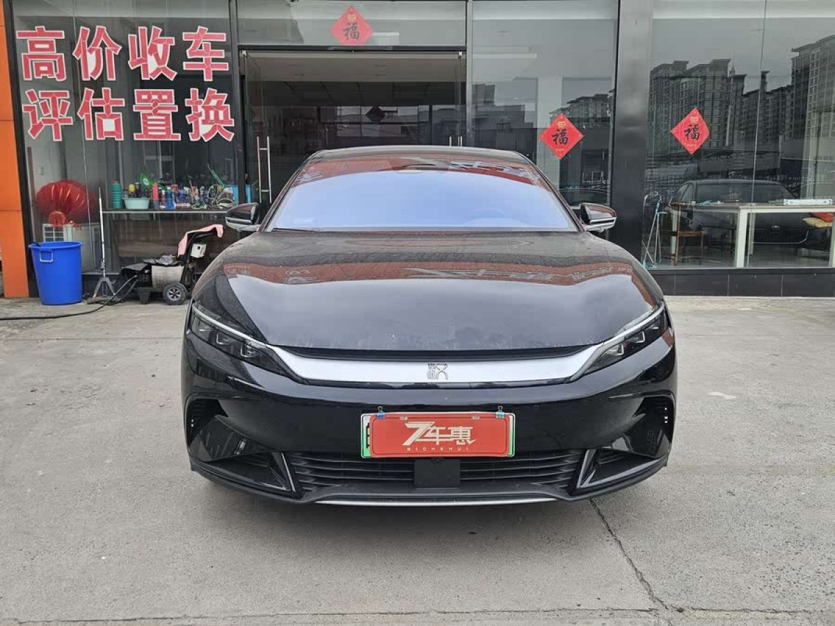 比亞迪 漢  2024款 EV 榮耀版 506KM前驅(qū)尊貴型圖片