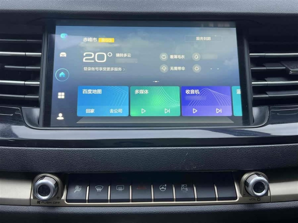 哈弗 H6  2021款 國潮版 1.5T 自動冠軍版圖片