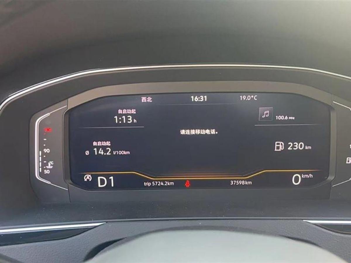 大眾 邁騰  2020款 330TSI DSG 豪華型圖片