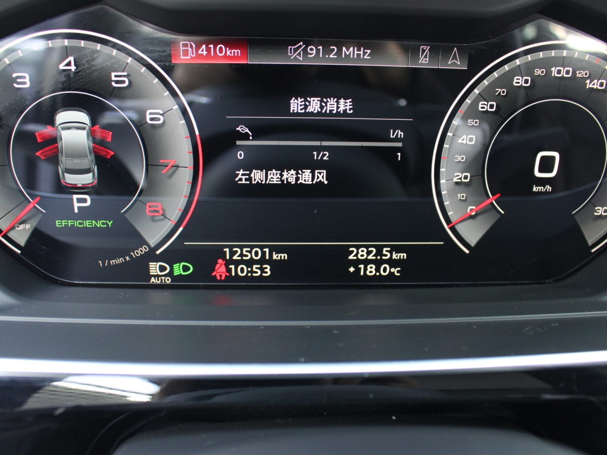 奥迪 奥迪A8  2022款 A8L 50 TFSI quattro 舒适型典藏版图片