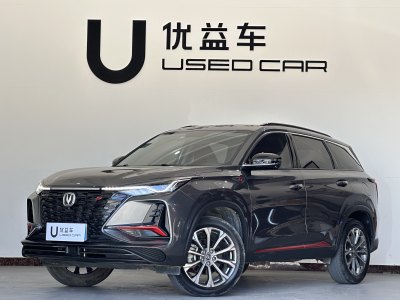 2022年1月 长安 CS75 PLUS 2.0T 自动领航型图片