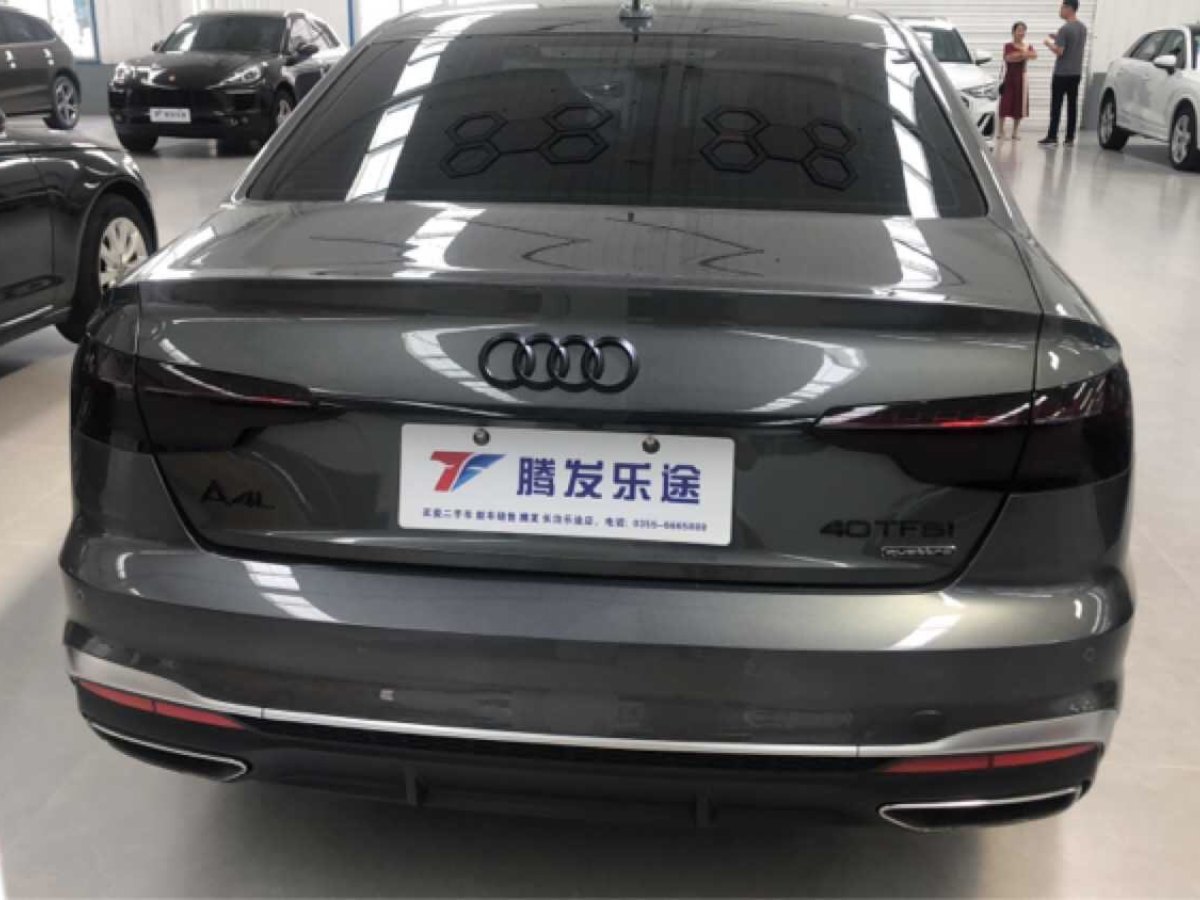 2020年7月奧迪 奧迪A4L  2020款 40 TFSI quattro 豪華動(dòng)感型