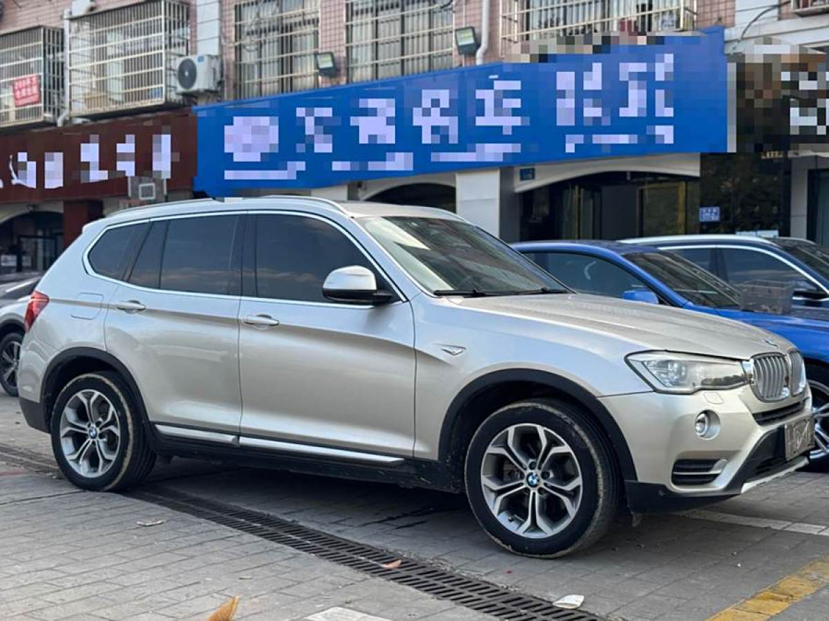 寶馬 寶馬X3  2014款 xDrive20i X設(shè)計(jì)套裝圖片