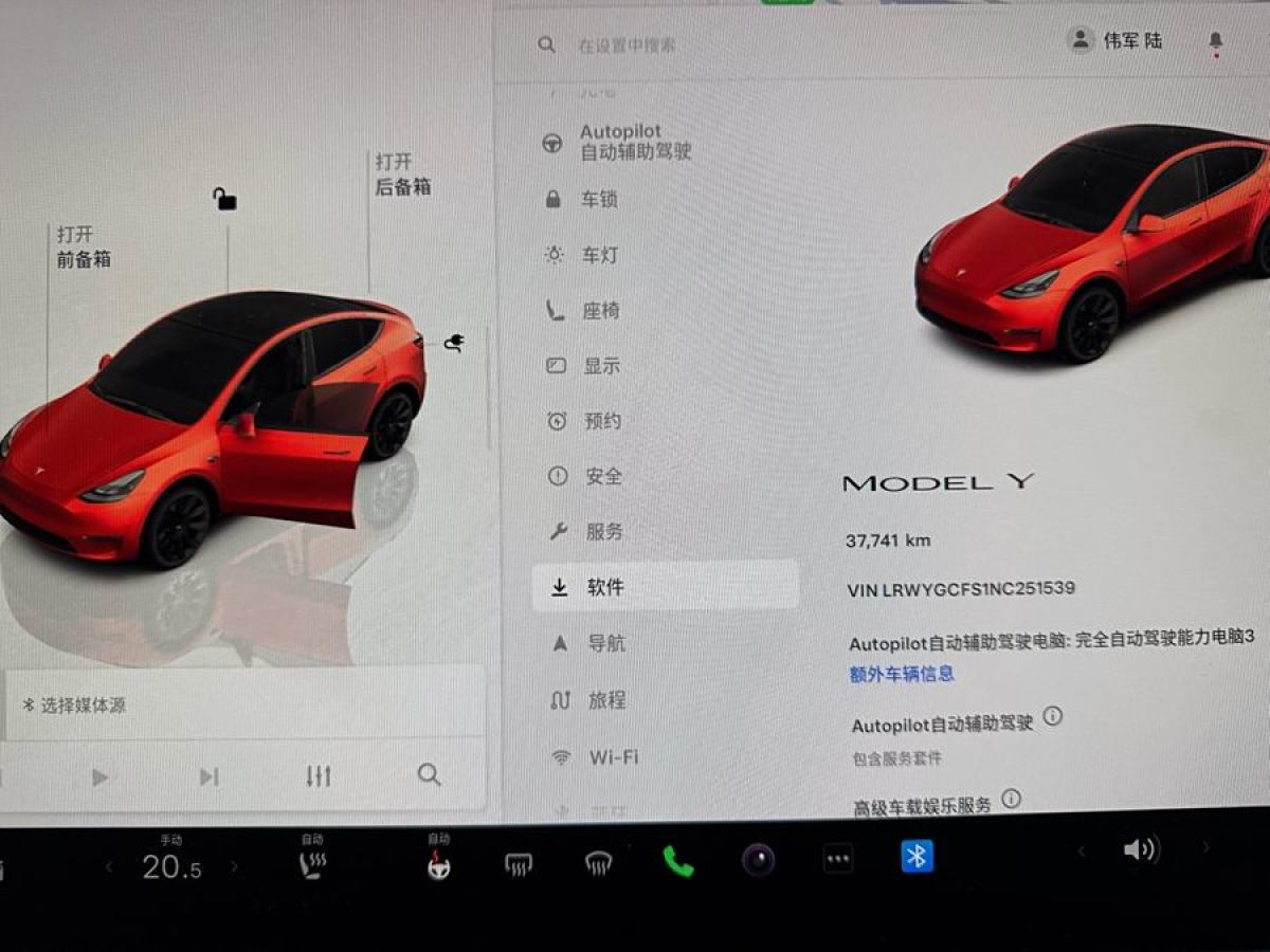 2022年2月特斯拉 Model 3  2022款 后輪驅(qū)動版