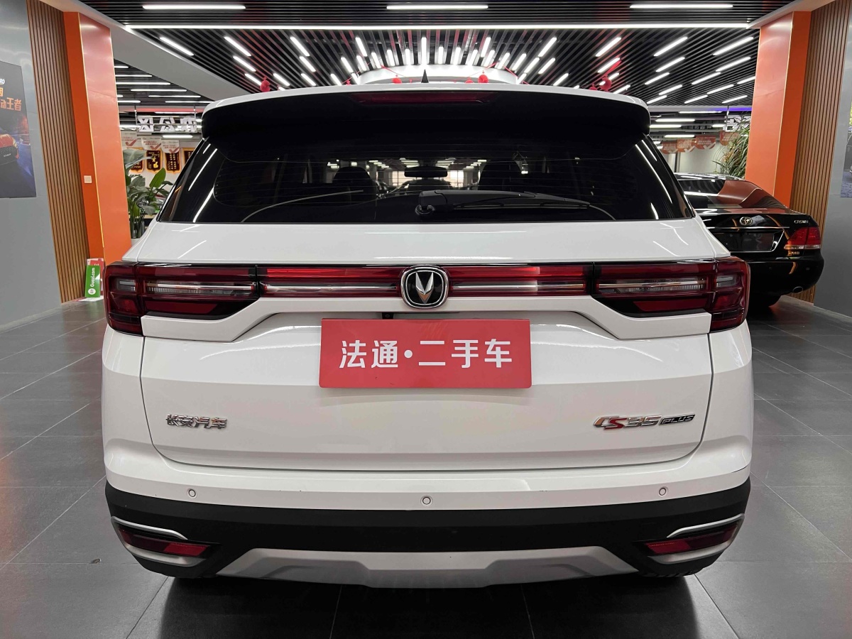 長(zhǎng)安 CS35 PLUS  2018款 1.6L 手動(dòng)暢聯(lián)版圖片