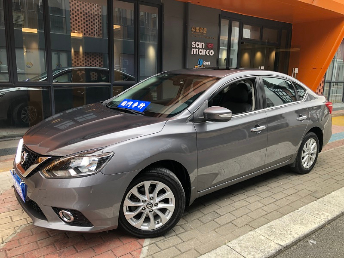 日產(chǎn) 軒逸  2016款 1.6XL CVT豪華版圖片
