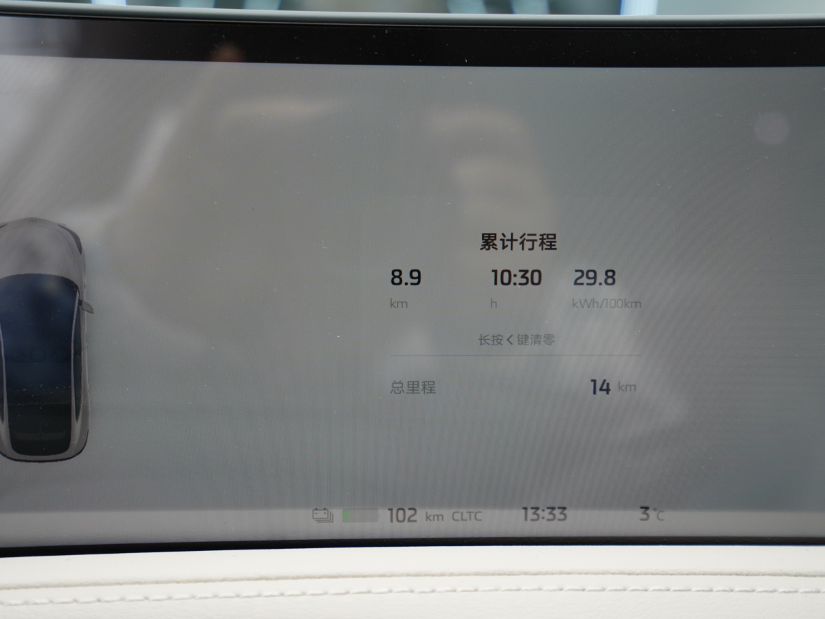 智己 智己LS7  2024款 90kWh Max Elite后驅(qū)版圖片