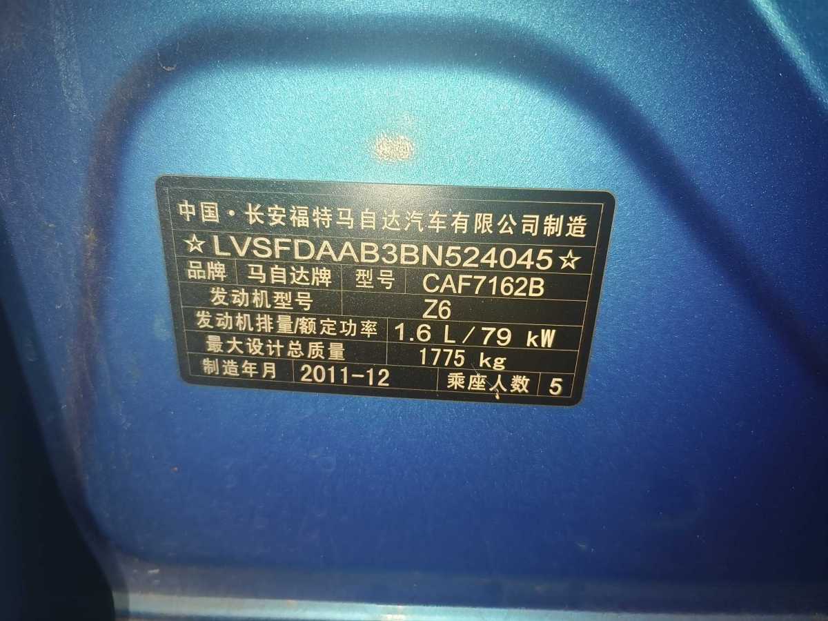 馬自達(dá) 馬自達(dá)3星騁  2012款 兩廂 1.6L 自動(dòng)精英型圖片