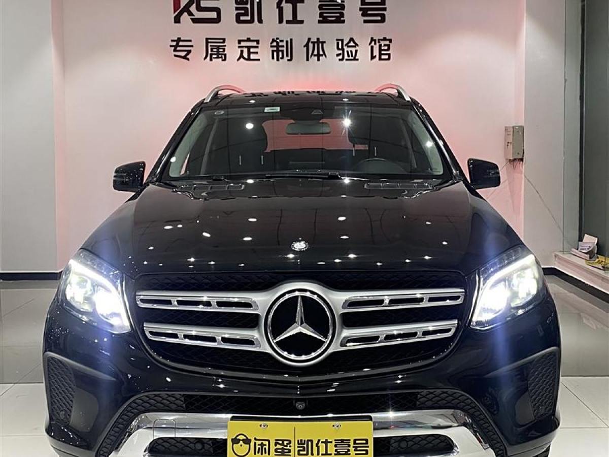 奔馳 奔馳GLS  2016款 GLS 400 4MATIC動感型圖片