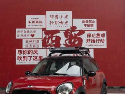 2015年4月 MINI COUNTRYMAN 1.6T COOPER S ALL4 滑雪版圖片