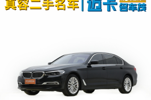 宝马5系 宝马  改款 530Li xDrive 豪华套装