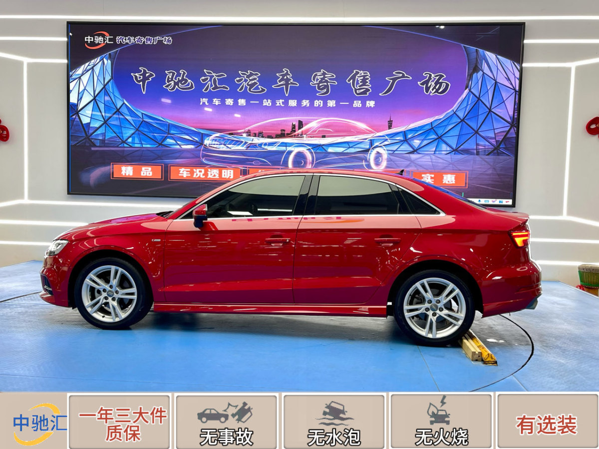 2020年5月奧迪 奧迪A3  2019款 Limousine 35 TFSI 時尚型 國VI