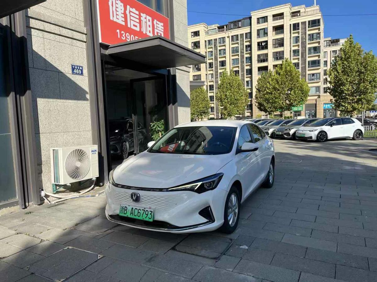 2022年10月長(zhǎng)安 逸動(dòng)  2022款 PLUS 1.6L GDI CVT精英型