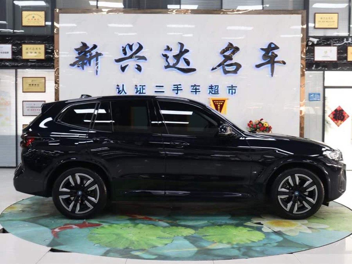 寶馬 寶馬iX3  2022款 改款 領(lǐng)先型圖片