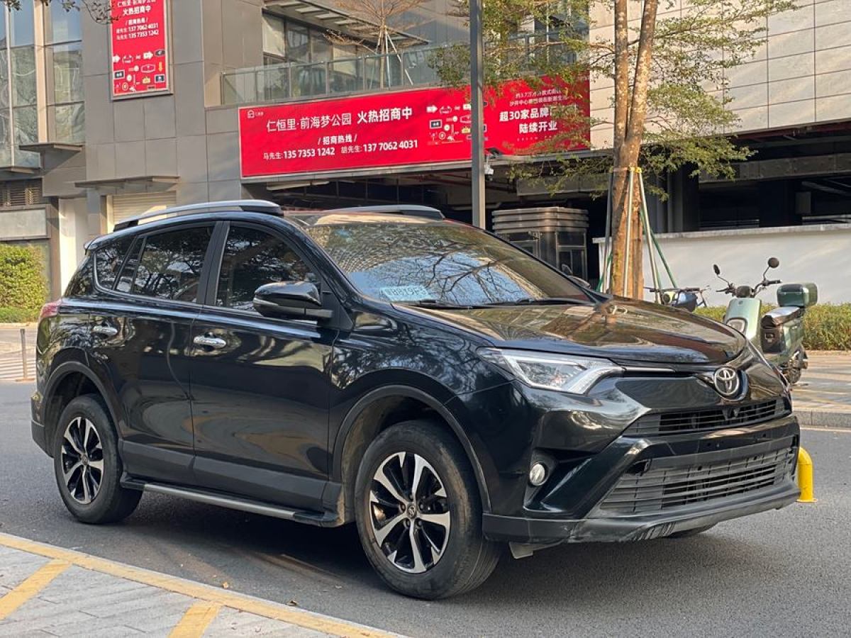 豐田 RAV4榮放  2016款 2.0L CVT兩驅(qū)風(fēng)尚版圖片