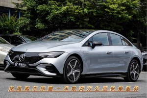 奔馳EQE 奔馳 350 先型特別版