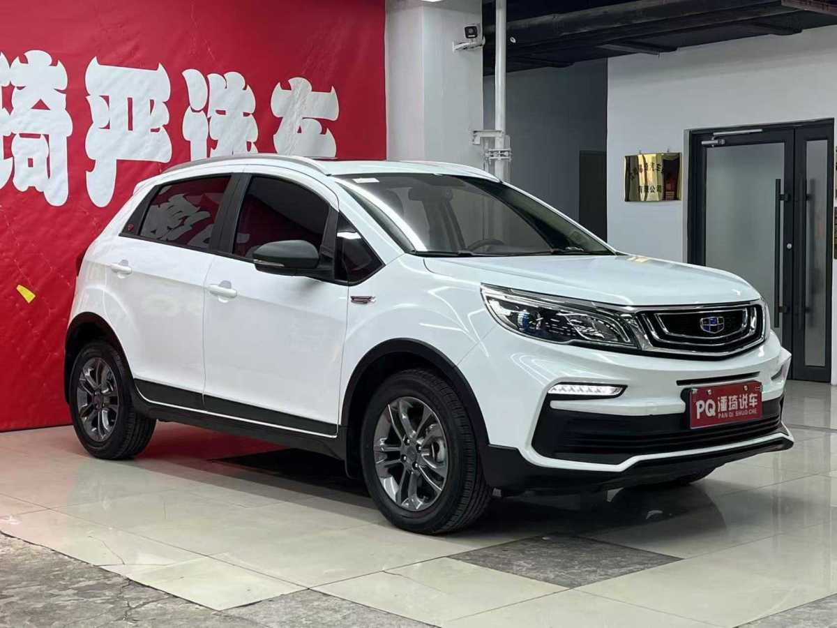 吉利 遠(yuǎn)景X3  2020款 1.5L CVT尊貴型圖片