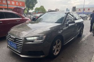 奧迪A4L 奧迪 40 TFSI 進(jìn)取型