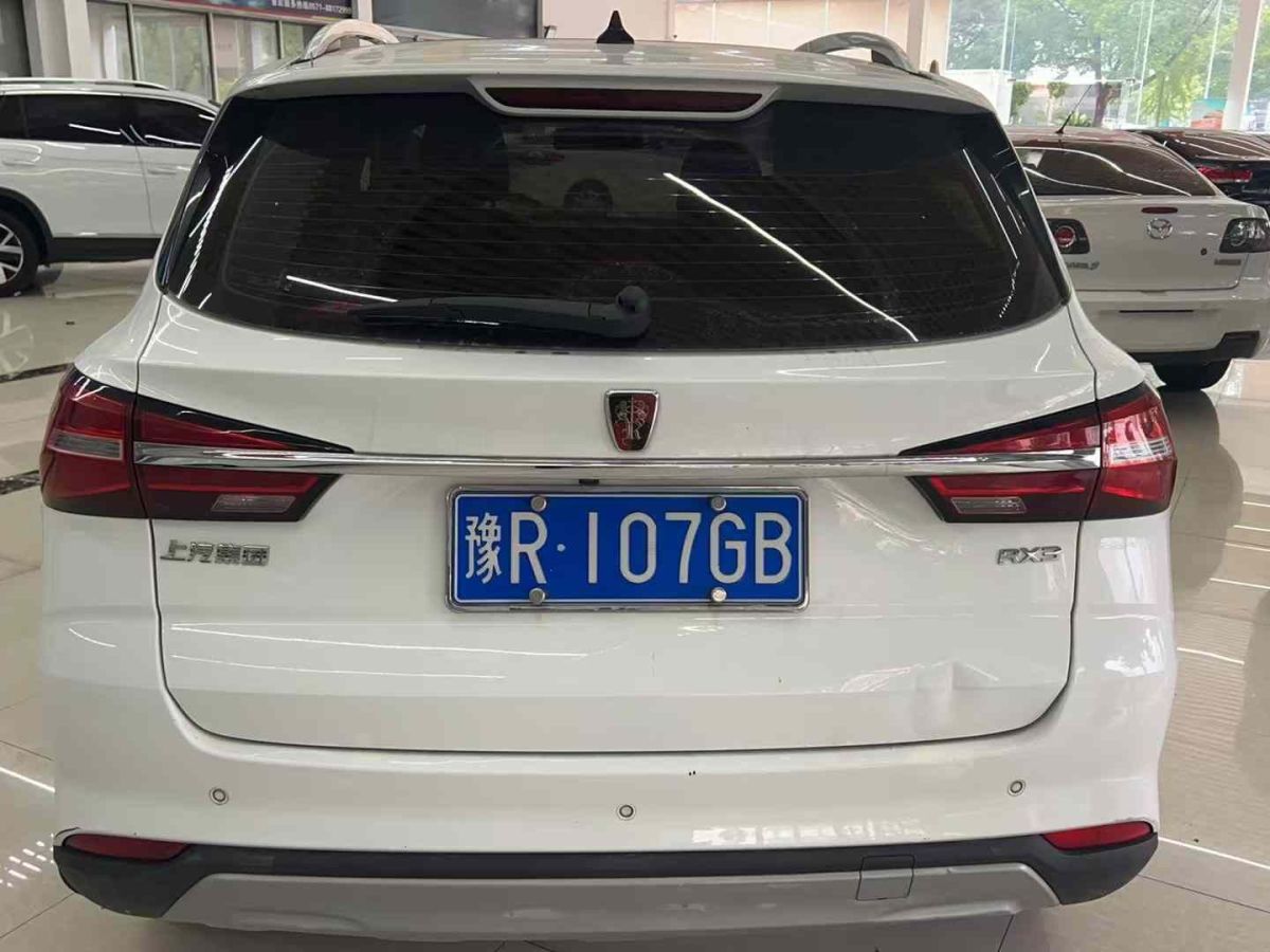 荣威 RX3  2018款 1.6L CVT互联网智享版图片