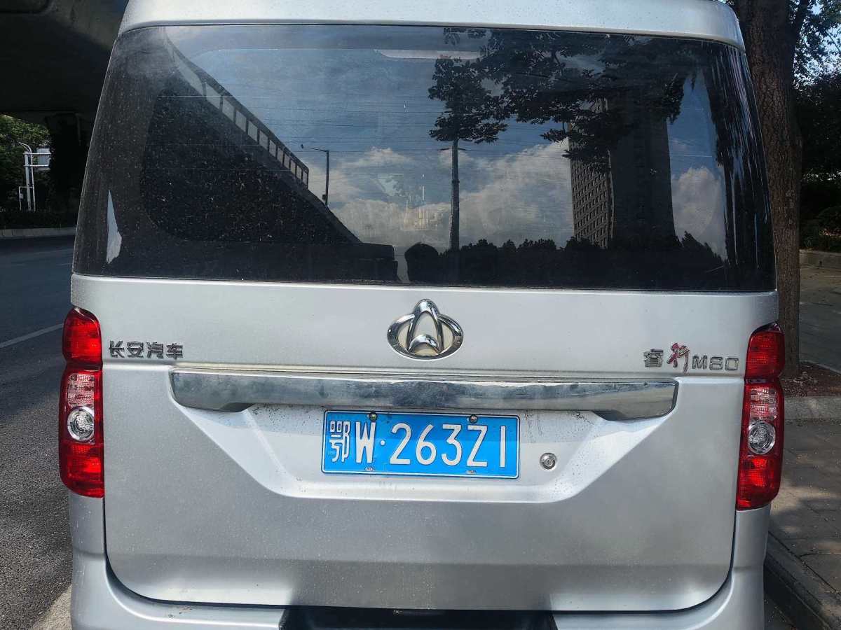 長安輕型車 睿行M80  2014款 1.5L標(biāo)準(zhǔn)型4G15S圖片