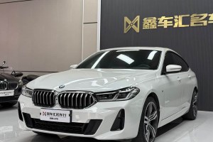 寶馬6系GT 寶馬 630i M運(yùn)動套裝