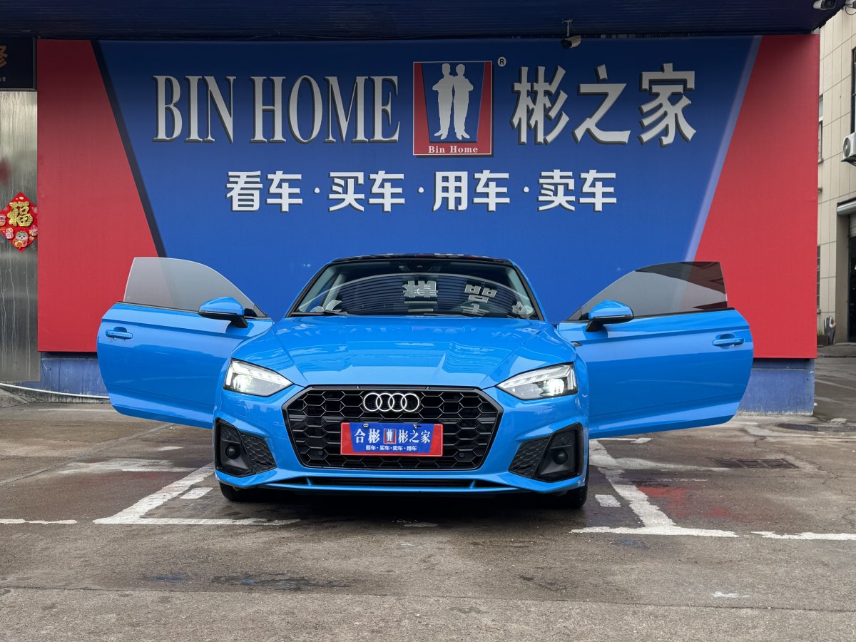 2021年1月奧迪 奧迪A5  2023款 Coupe 40 TFSI 時尚動感型