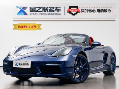 2021年6月 保時捷 718 Boxster 2.0T圖片