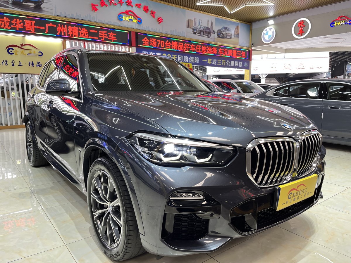 寶馬 寶馬X5  2021款 改款 xDrive30i M運(yùn)動(dòng)套裝圖片