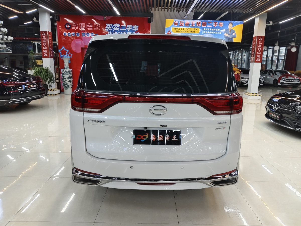 廣汽傳祺 M8  2023款 領(lǐng)秀系列 390T 豪華版圖片