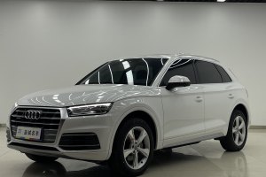 奥迪Q5L 奥迪 改款 40 TFSI 荣享进取型