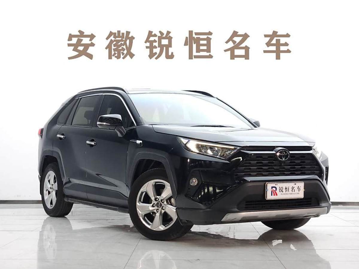 豐田 RAV4榮放  2021款 2.0L CVT兩驅(qū)風(fēng)尚版圖片