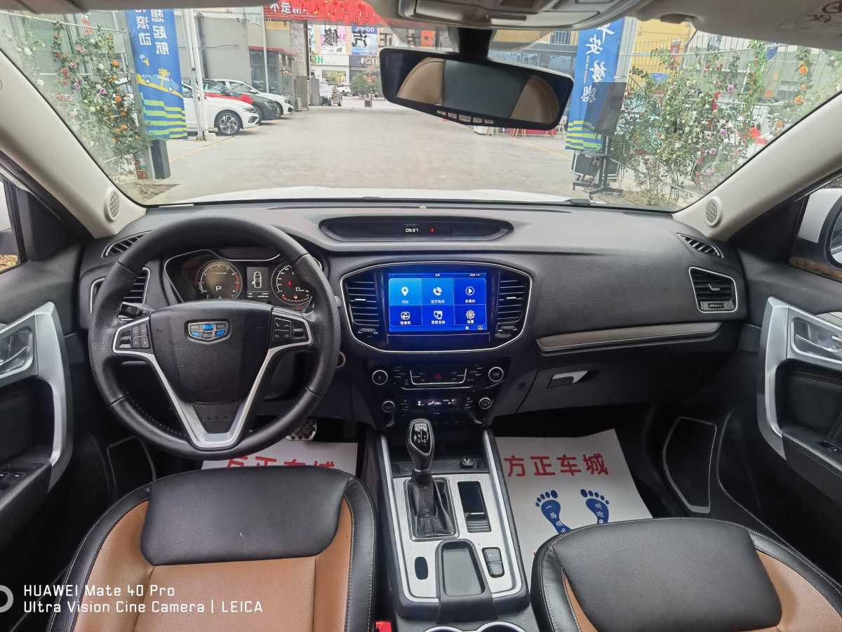 吉利 遠景SUV  2016款 1.3T CVT豪華型圖片