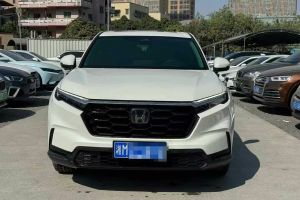 CR-V 本田 2.0L e:HEV 兩驅(qū)智睿版