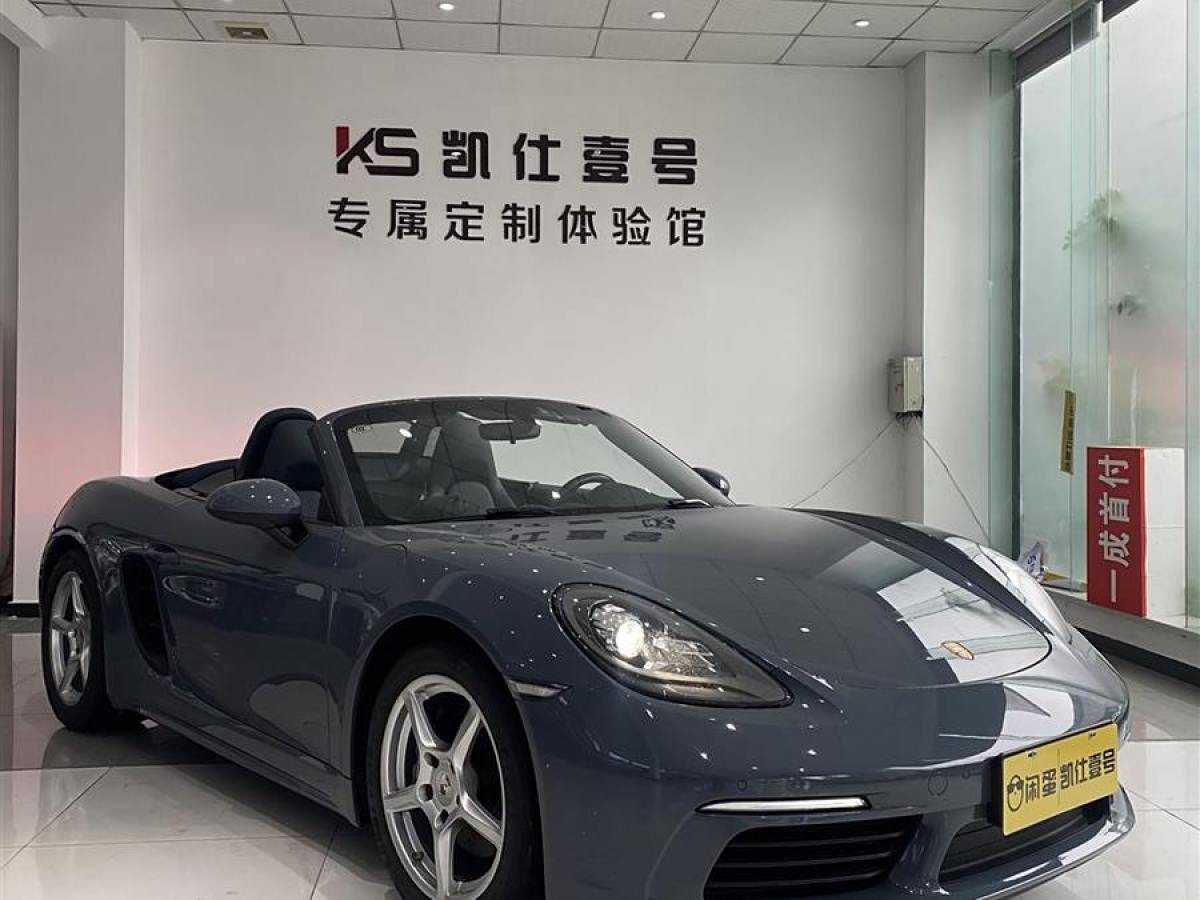 保時(shí)捷 718  2016款 Boxster 2.0T圖片