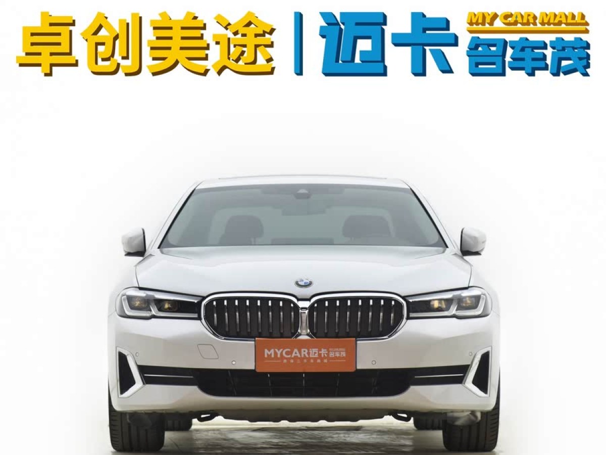 寶馬 寶馬5系  2022款 改款 530Li 領(lǐng)先型 豪華套裝圖片