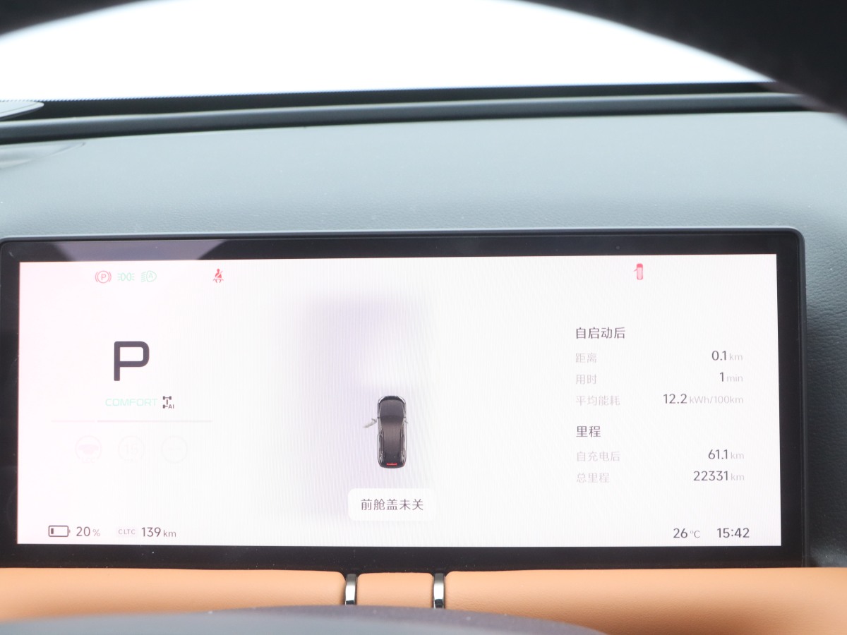 小鵬 小鵬G9  2024款 702 Max圖片