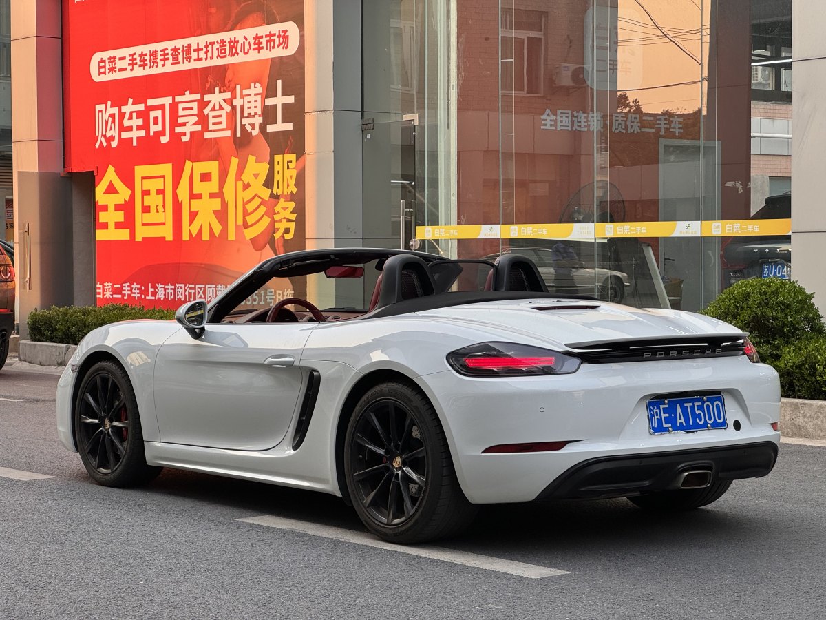 保時(shí)捷 718  2022款 Boxster 2.0T圖片