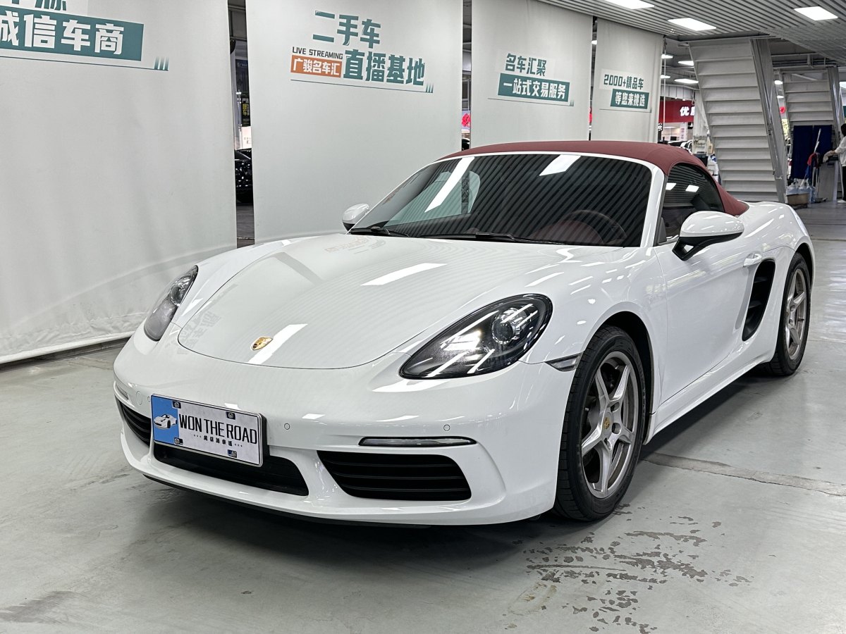 保時(shí)捷 718  2022款 Boxster 2.0T圖片