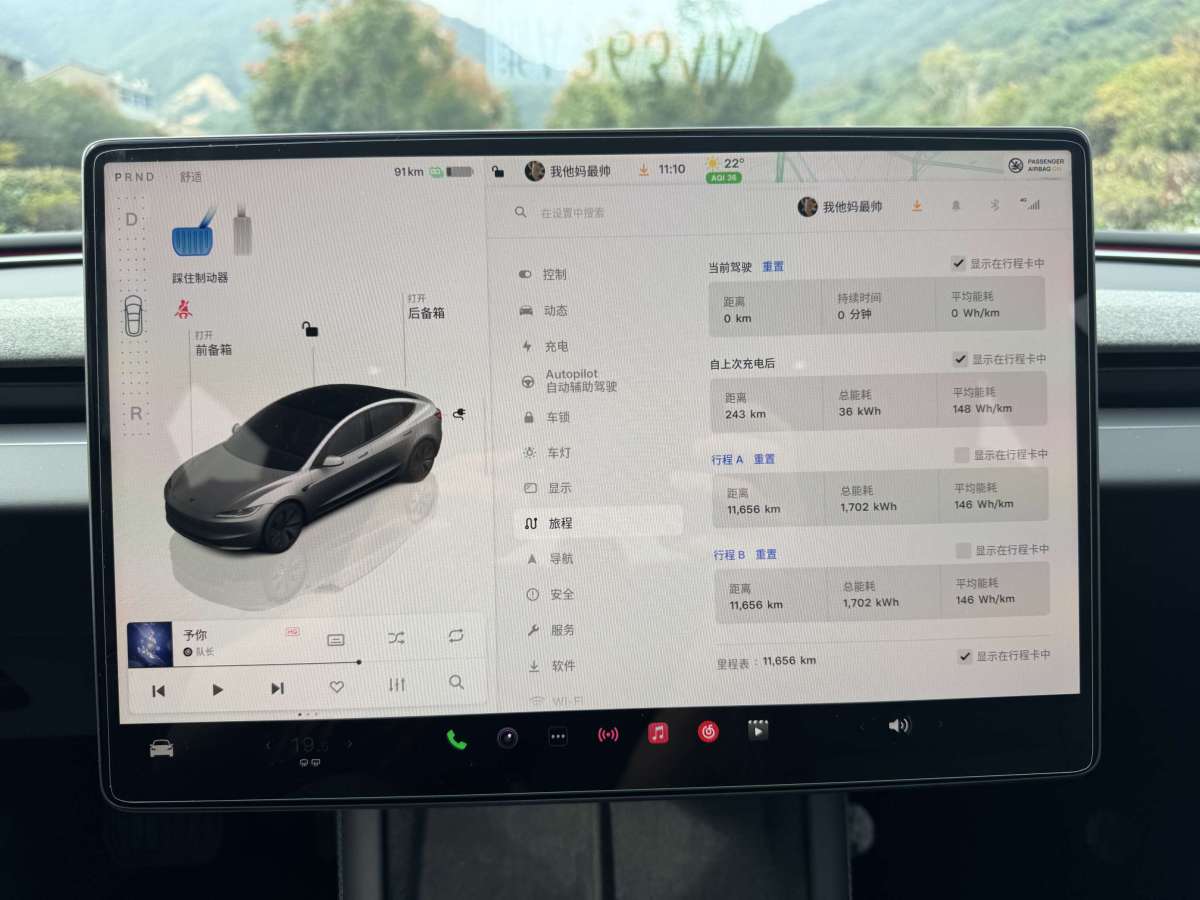 特斯拉 Model Y  2023款 煥新版 后輪驅(qū)動圖片