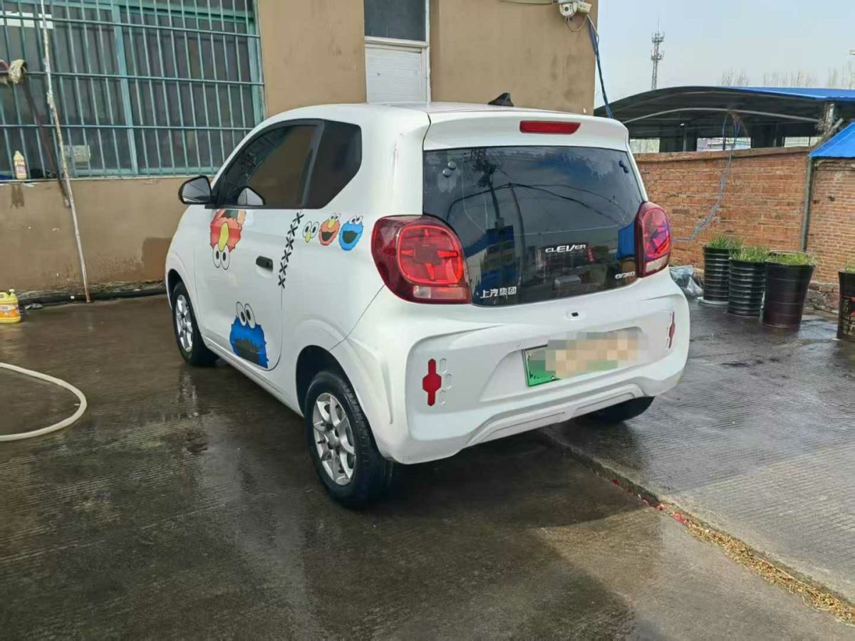 榮威 龍貓  2022款 1.5L 靈動貓貓版圖片