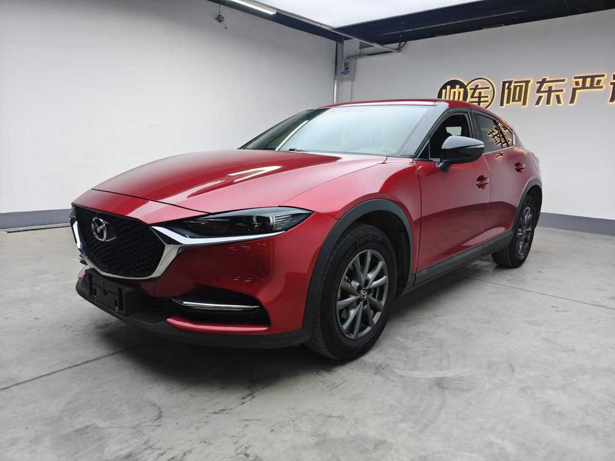 馬自達(dá) CX-4  2021款 2.0L 自動兩驅(qū)藍(lán)天活力版圖片