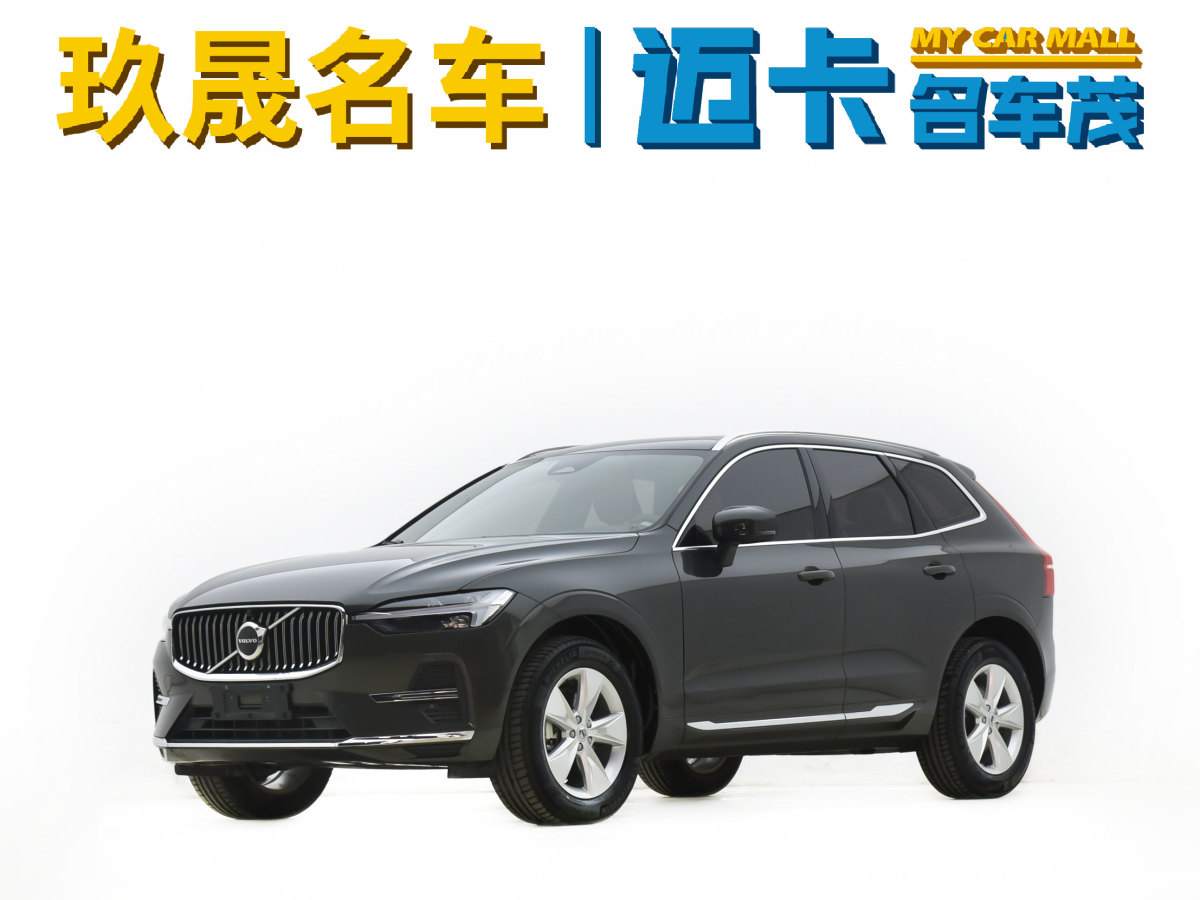 沃爾沃 XC60  2022款 B5 四驅(qū)智逸豪華版圖片